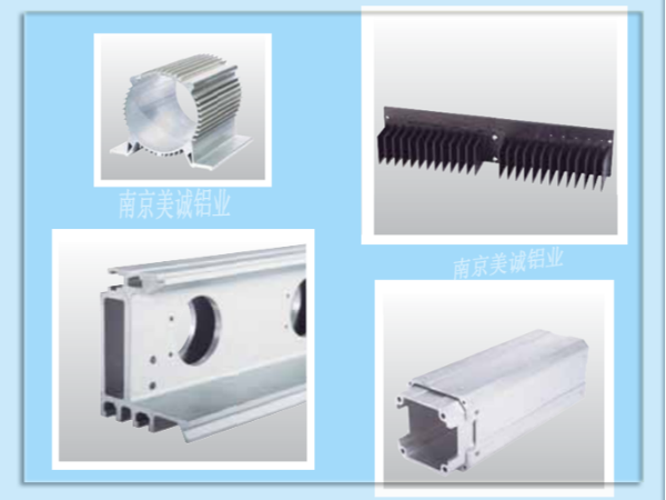 異型材與常規(guī)流水線型材有什么區(qū)別？